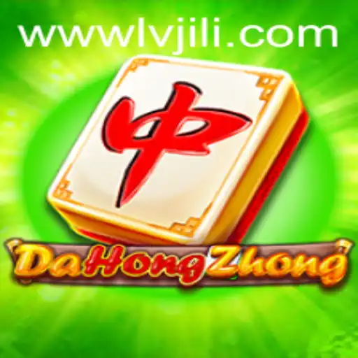 Exploring DaHongZhong: A Vibrant Journey into the World of Online Gaming