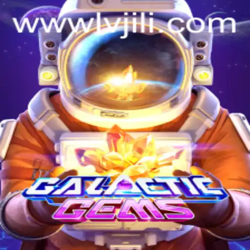 A Galactic Adventure: Discovering the Wonders of GalacticGems