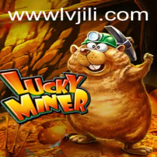 LuckyMiner: Unveiling the Virtual Gold Rush Experience on LVJILI.COM