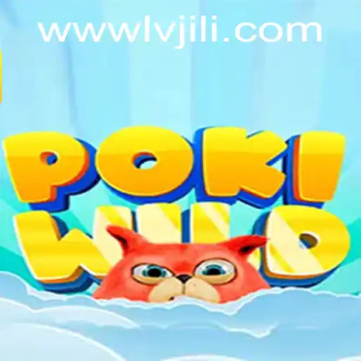 PokiWild: An Engaging Adventure in the Digital Wilderness