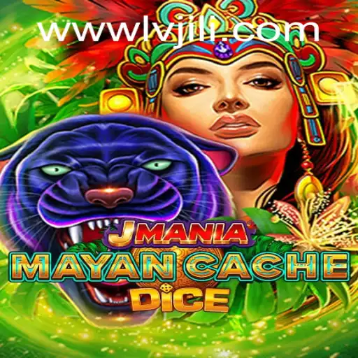 Exploring JManiaMayanCacheDice: An Exciting Game Feature from LVJILI.COM