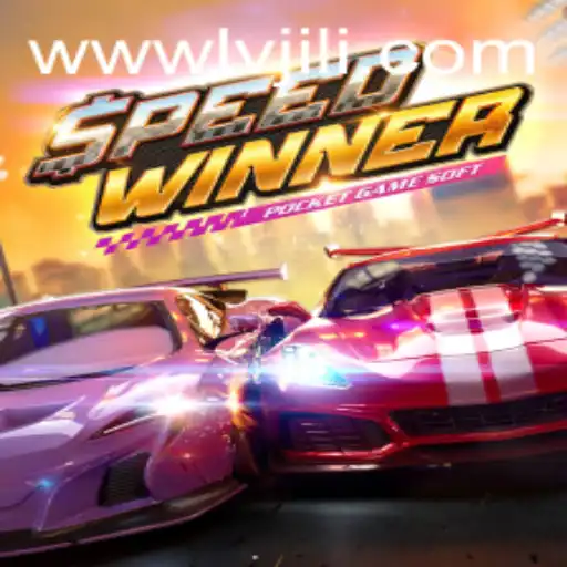 Discover the Thrilling World of SpeedWinner with LVJILI.COM